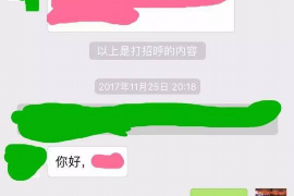 湛河如果欠债的人消失了怎么查找，专业讨债公司的找人方法